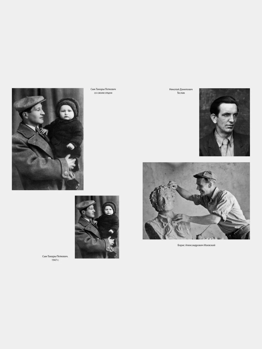 Жизнь  сапожок непарный. Книга первая