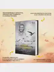 Жизнь  сапожок непарный. Книга первая