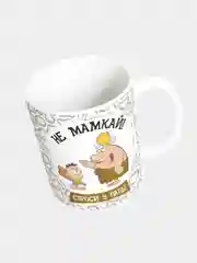 Кружка "Не мамкай, спроси у папы"