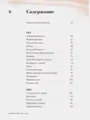 Не жизнь, а сказка
