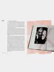 Не жизнь, а сказка