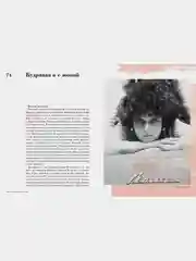Не жизнь, а сказка