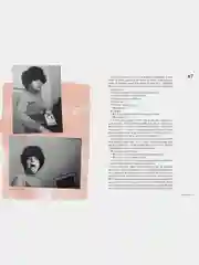 Не жизнь, а сказка