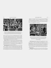 Теория Большого взрыва. Самая полная история создания культового сериала