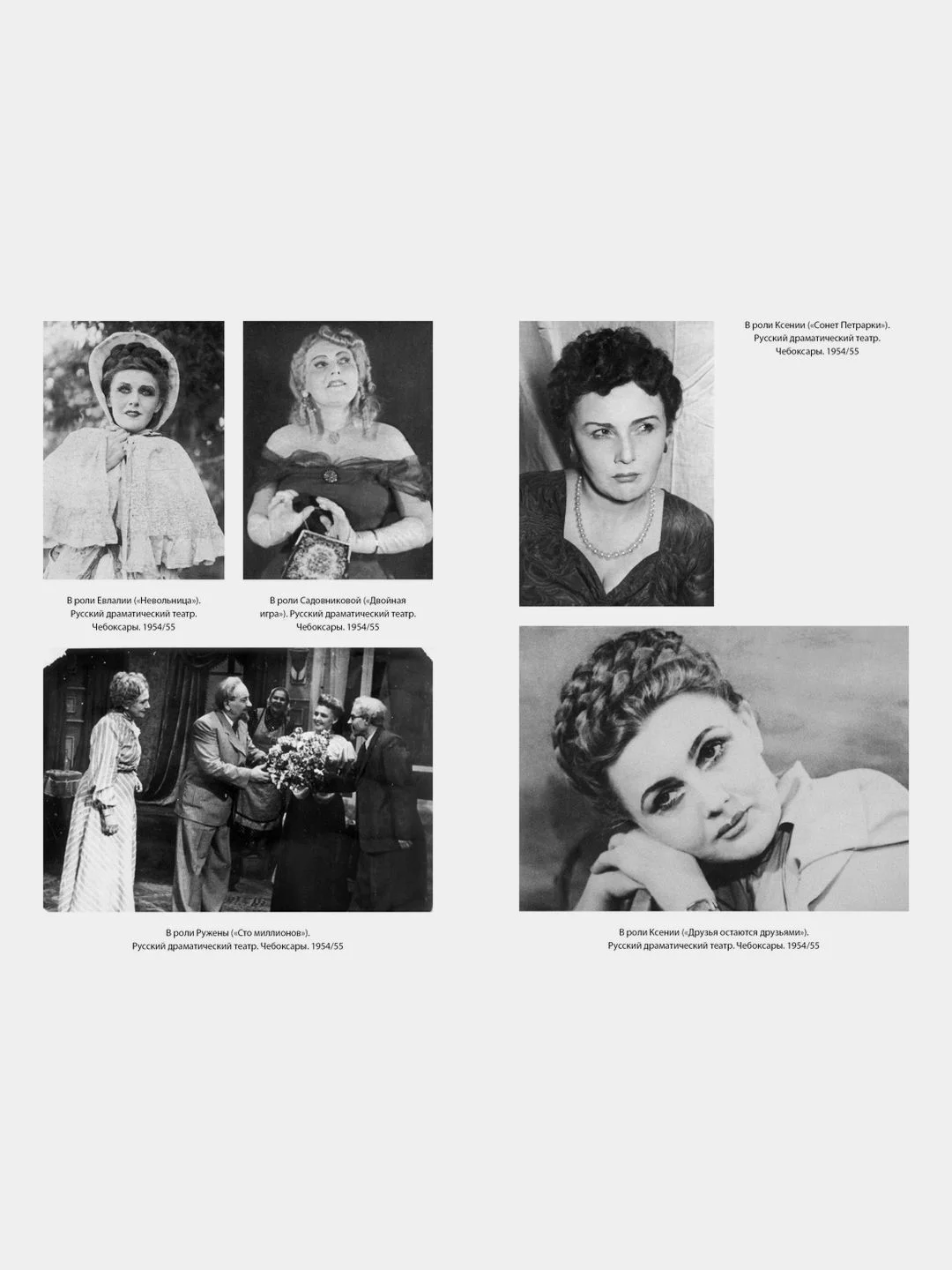 Жизнь  сапожок непарный. Книга вторая. На фоне звёзд и страха