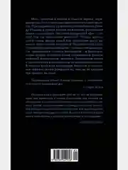 Мозг. Ваша личная история
