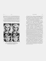 Мозг. Ваша личная история