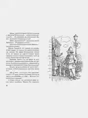 Тайна исчезнувшего принца