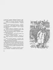Тайна похищенной картины