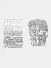 Тайна похищенной картины