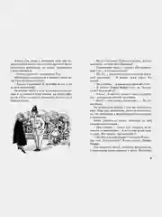 Тайна ограбления в театре