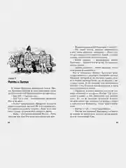 Тайна ограбления в театре