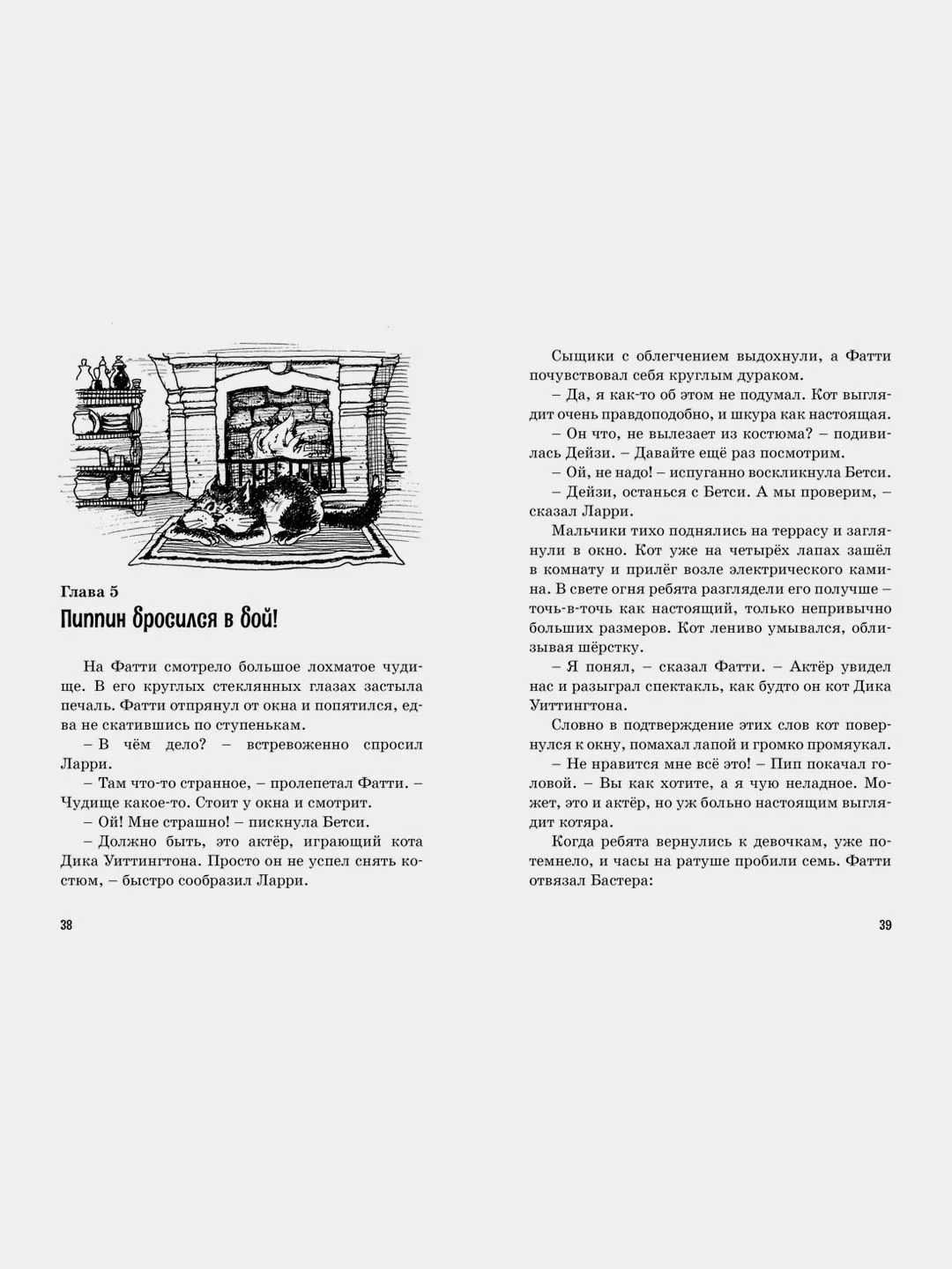 Тайна ограбления в театре