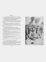 Война и мир (в 2-х книгах) (комплект)