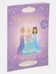 Принцессы