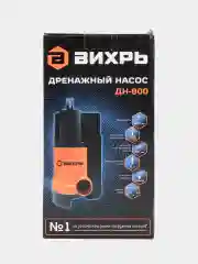 Дренажный насос для грязной воды Вихрь ДН-900, 900 Вт, 258 л/мин 68/2/3