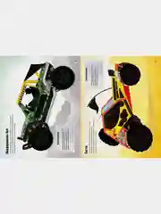 Машины