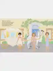 Свадьба
