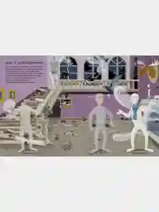 Ужастики