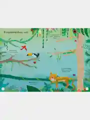 Животные