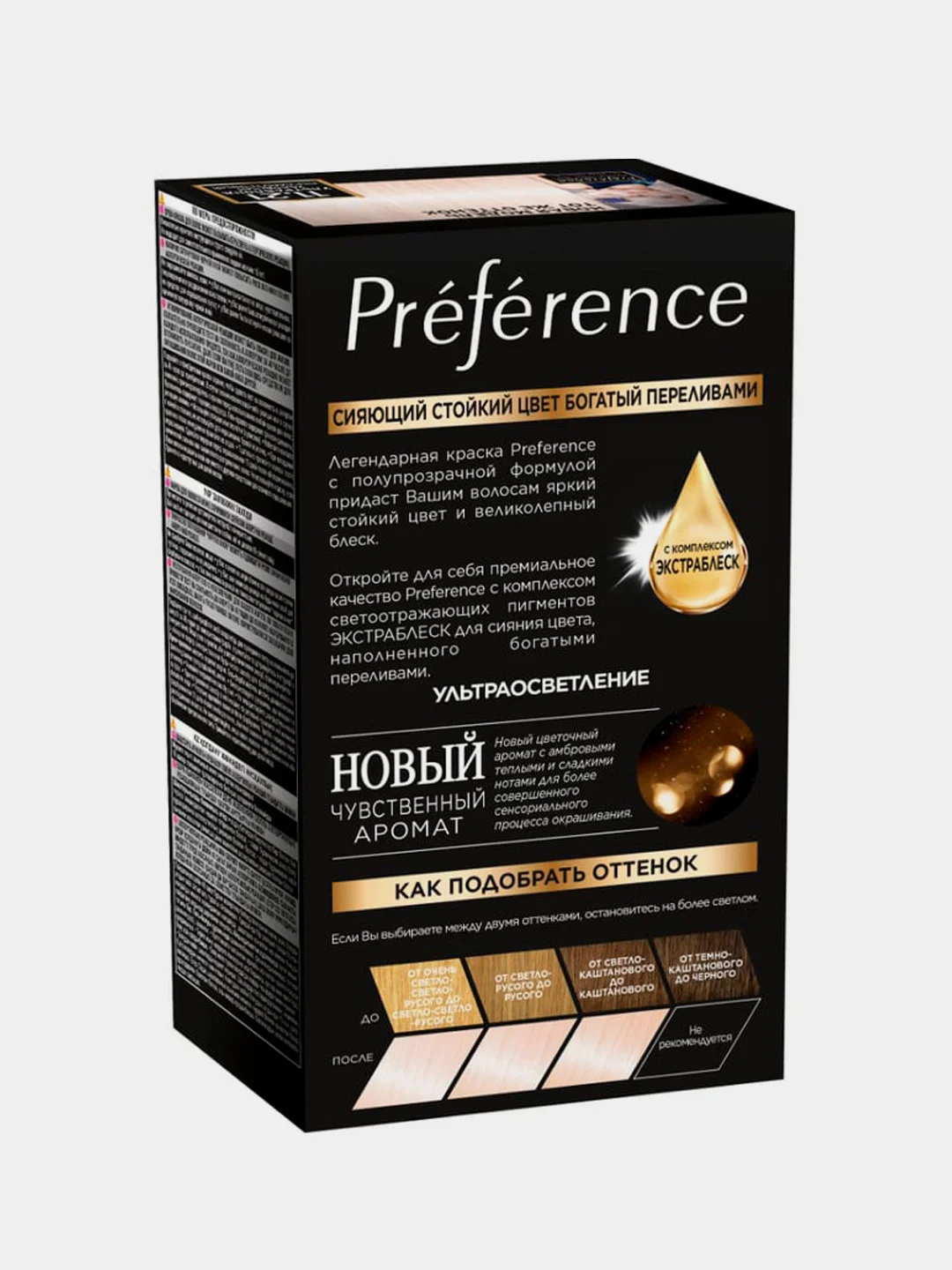 Краска для волос LOreal Paris Preference, тон 11.21, Ультраблонд холодный перламутровый