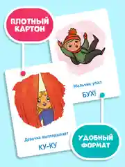 Бирюзовый карточки развивающие для запуска речи 30 шт/95х145 мм. Проф-Пресс
