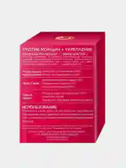 Крем LOreal Paris Revitalift, интенсивный уход вокруг глаз, 15 мл
