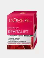 Крем LOreal Paris Revitalift, интенсивный уход вокруг глаз, 15 мл
