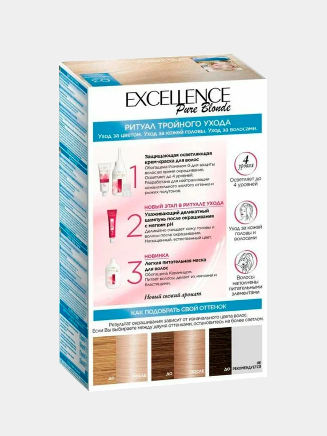 Стойкая крем-краска для волос LOreal Paris "Excellence", тон 03, русый пепельный, 192 мл