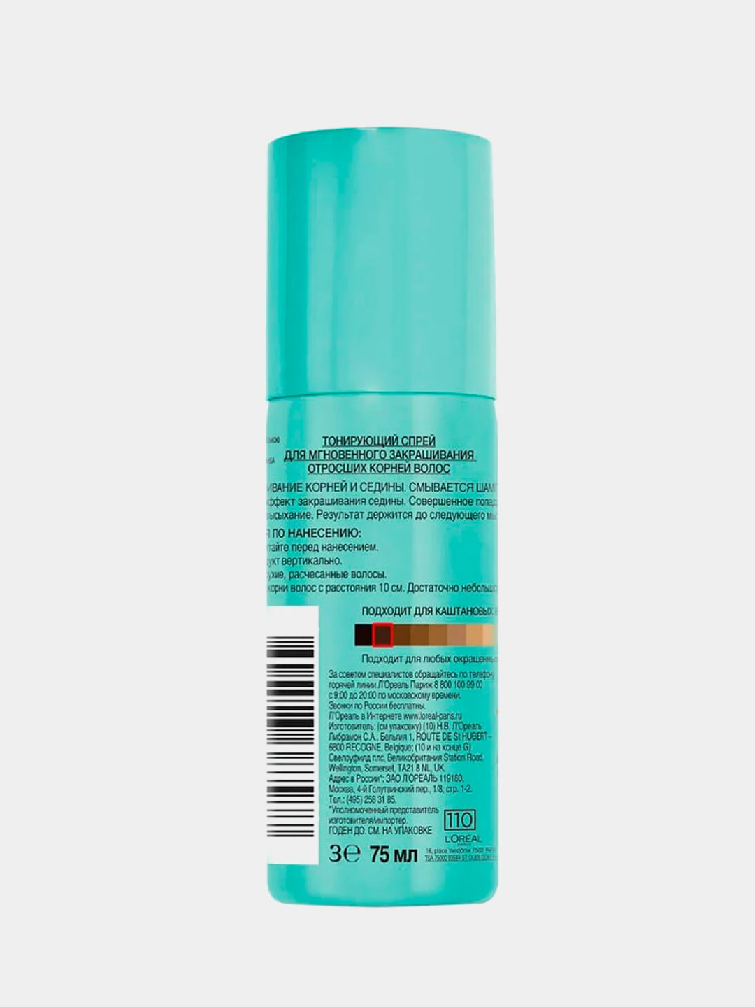 Тонирующий спрей для волос LOreal Paris Magic Retouch, холодный каштановый, 75 мл
