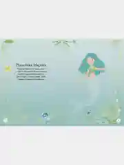 Русалочка