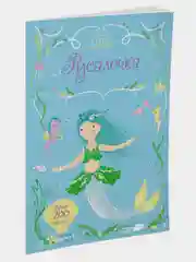 Русалочка