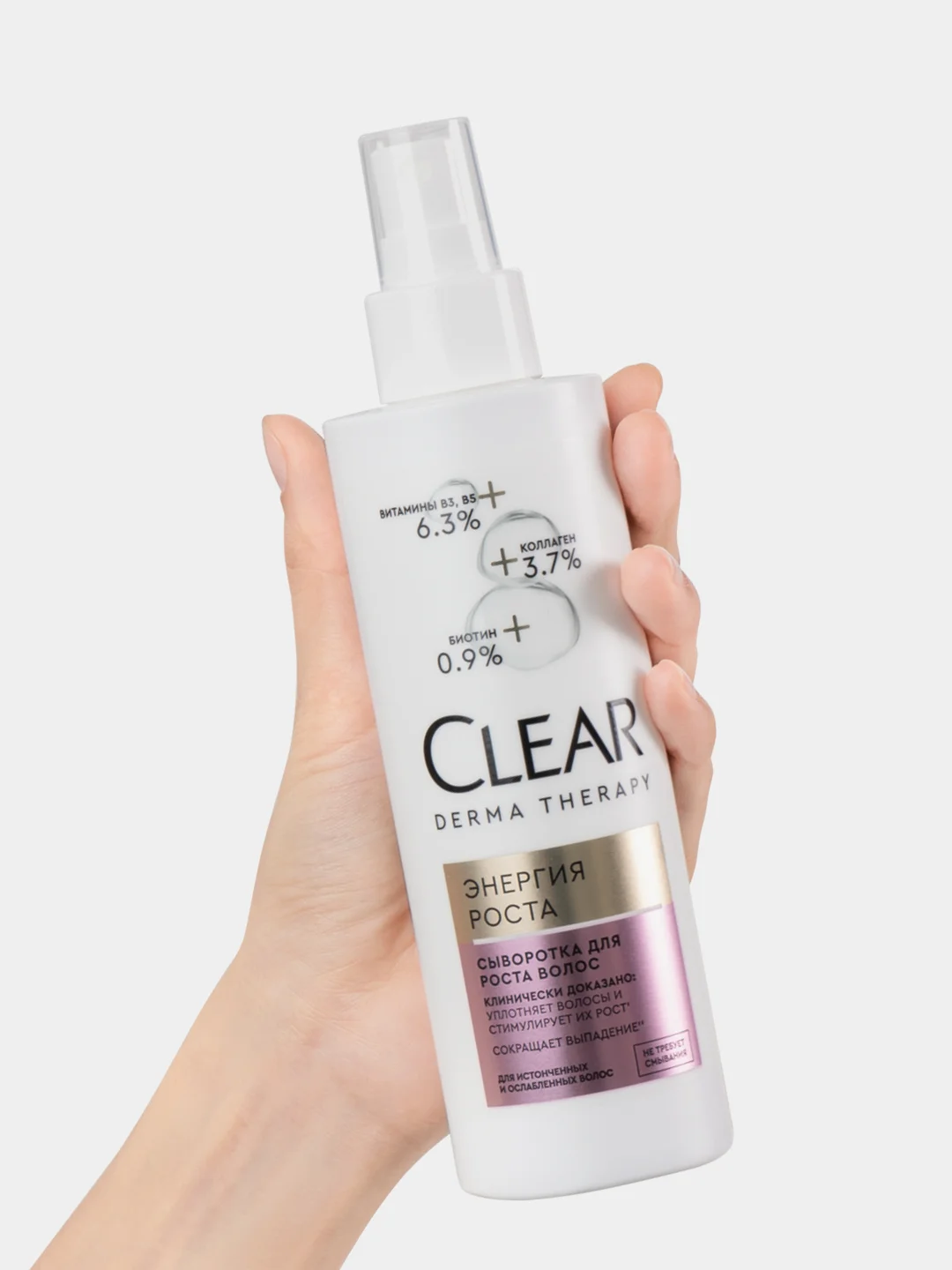 Сыворотка Сlear Derma Therapy "Энергия роста", 190 мл