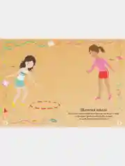 Мой щенок