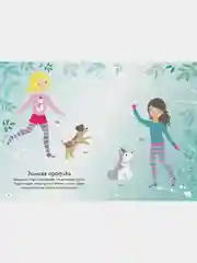Мой щенок