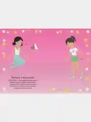 Домашние питомцы
