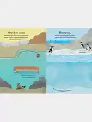 Зоопарк