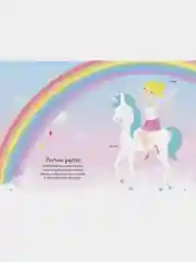 Единорог