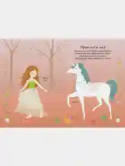 Единорог