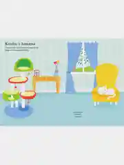Мои питомцы