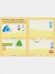 Мои питомцы