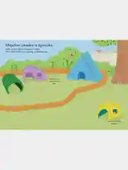 Мои питомцы