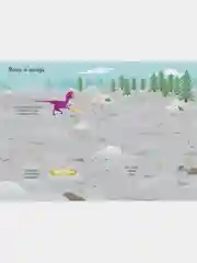 Динозавры