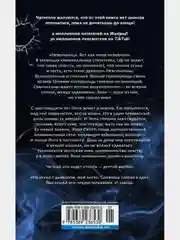 Невольница. Книга 1