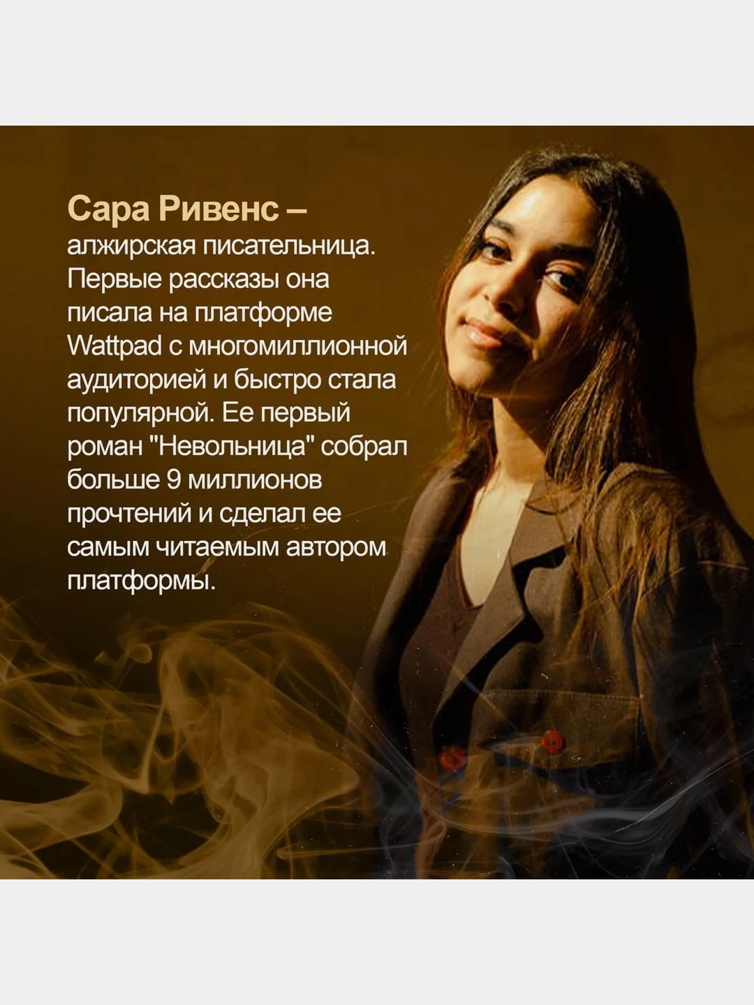 Невольница. Книга 1,5. Мы не можем (не) быть вместе