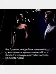Невольница. Книга 1,5. Мы не можем (не) быть вместе