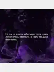 Невольница. Книга 1,5. Мы не можем (не) быть вместе