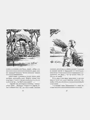 Тайна необитаемого острова