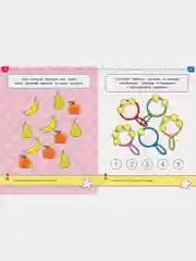 От простого к сложному. Тесты для детей 3 - 4 лет