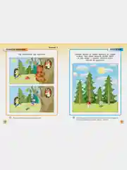 Грамотейка. Интеллектуальное развитие детей 3-4 лет